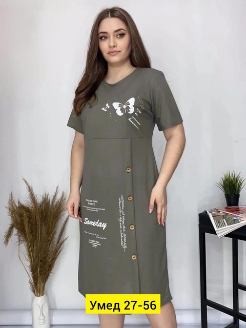 Платье 22913467