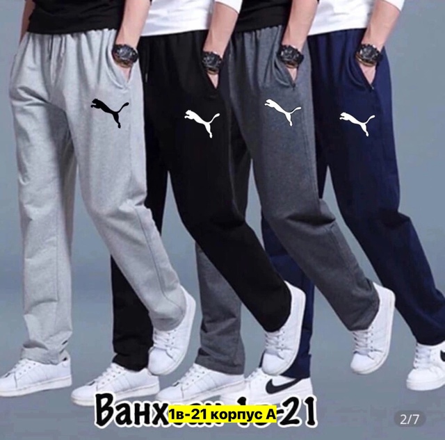 Спортивные брюки 22912238