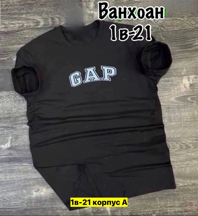 Футболка 22912099