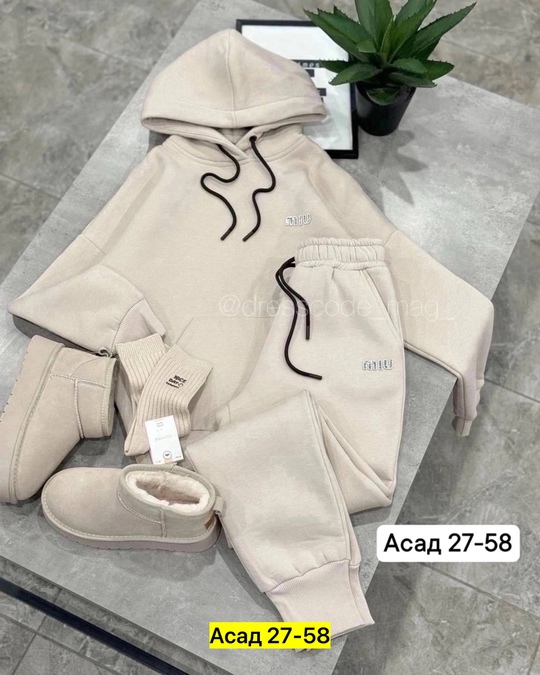 Спортивный костюм 22912776