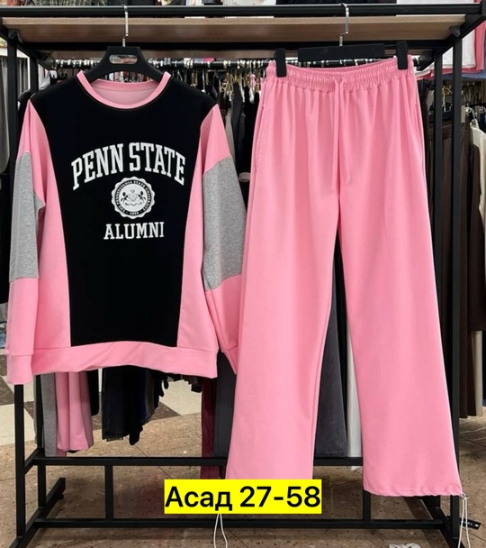 Спортивный костюм 22912252