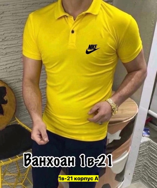 Футболка 22913400