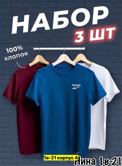 Футболка 22912971