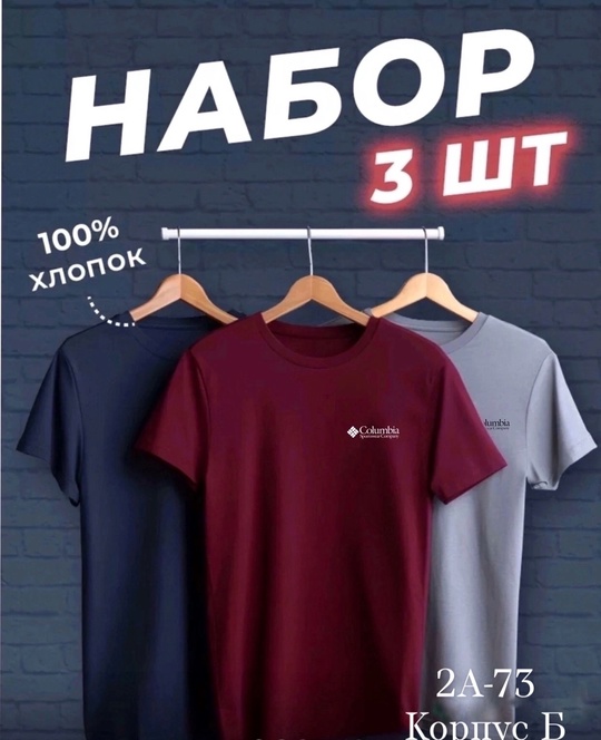 Футболка 22913682