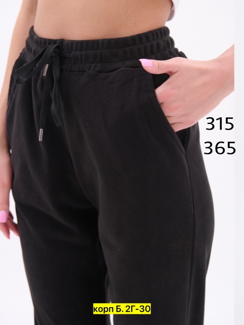 Спортивные брюки 22912377