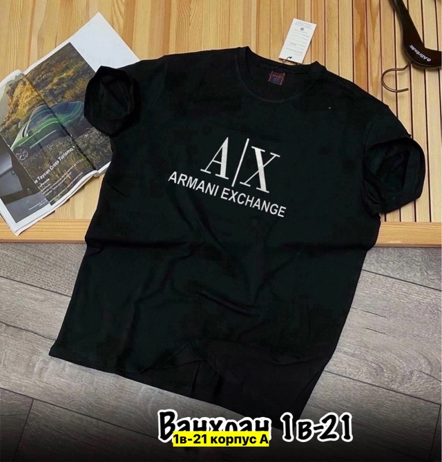 Футболка 22913323