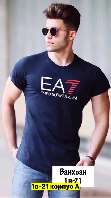 Футболка 22911979