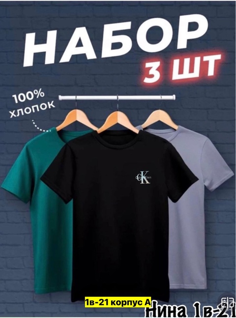 Футболка 22912841