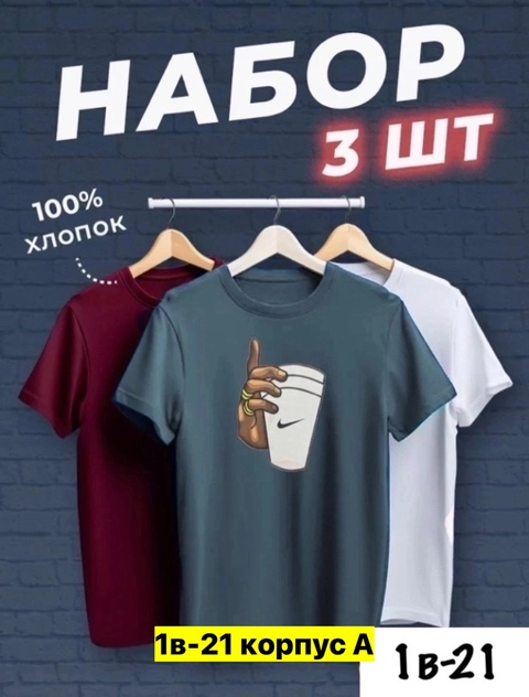 Футболка 22912768