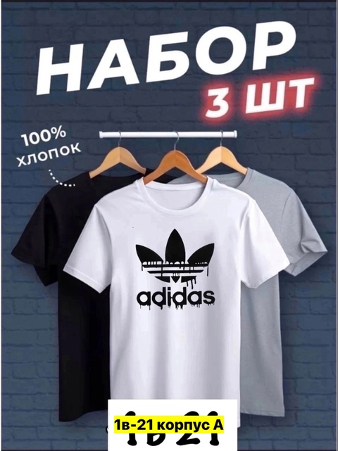 Футболка 22912344