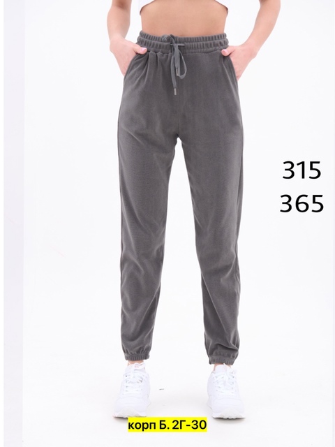 Спортивные брюки 22912377