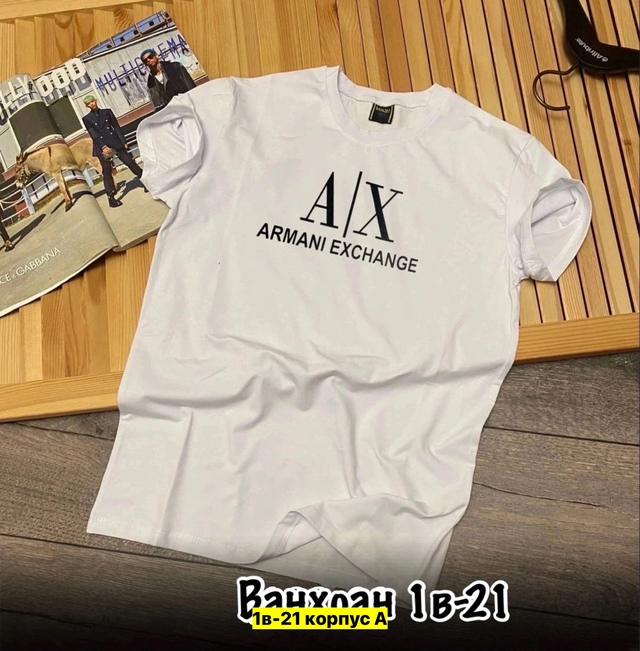 Футболка 22913323