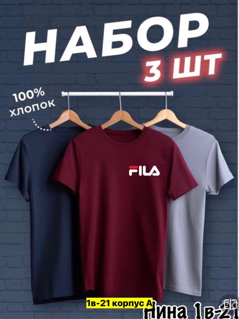 Футболка 22912842