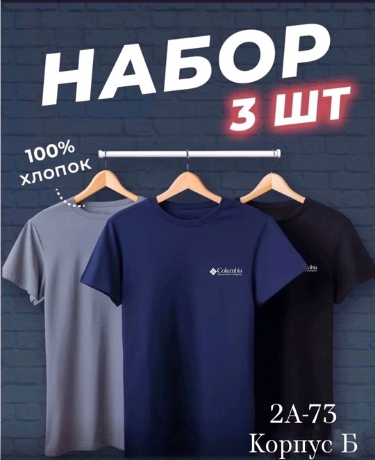 Футболка 22913682