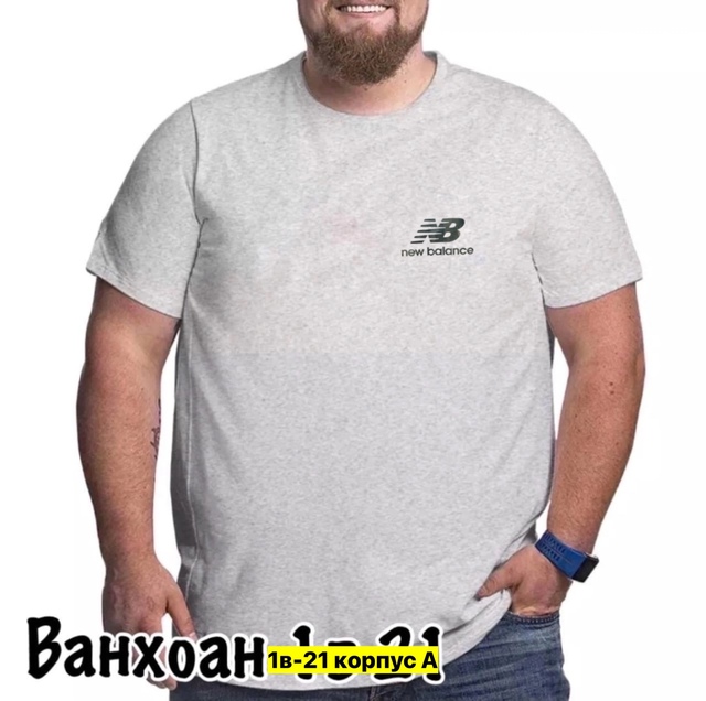 Футболка 22912044