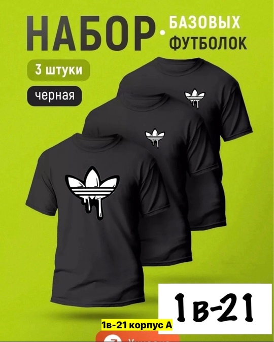 Футболка 22912556