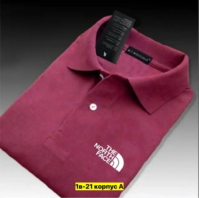 Футболка 22913398