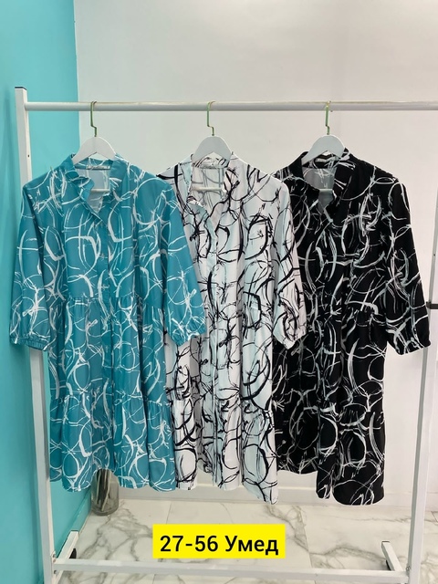 Платье 22913081