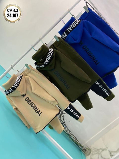 Спортивный костюм 22912333