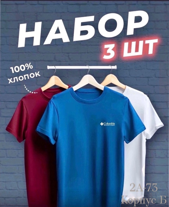 Футболка 22913682