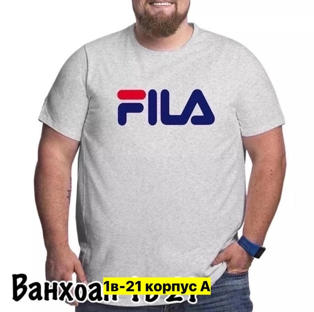 Футболка 22912241