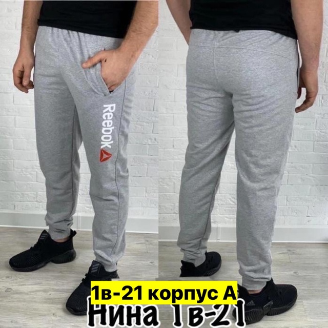 Спортивные брюки 22912239