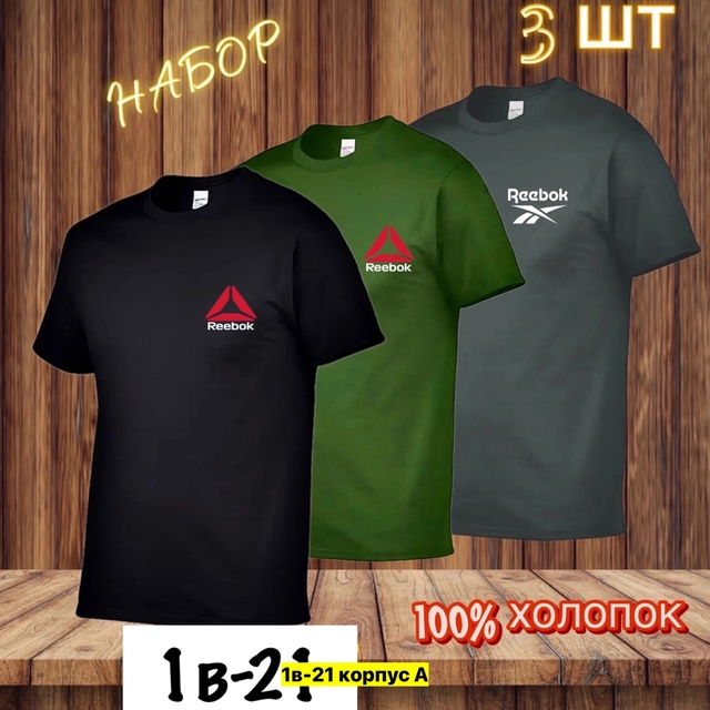 Футболка 22912556