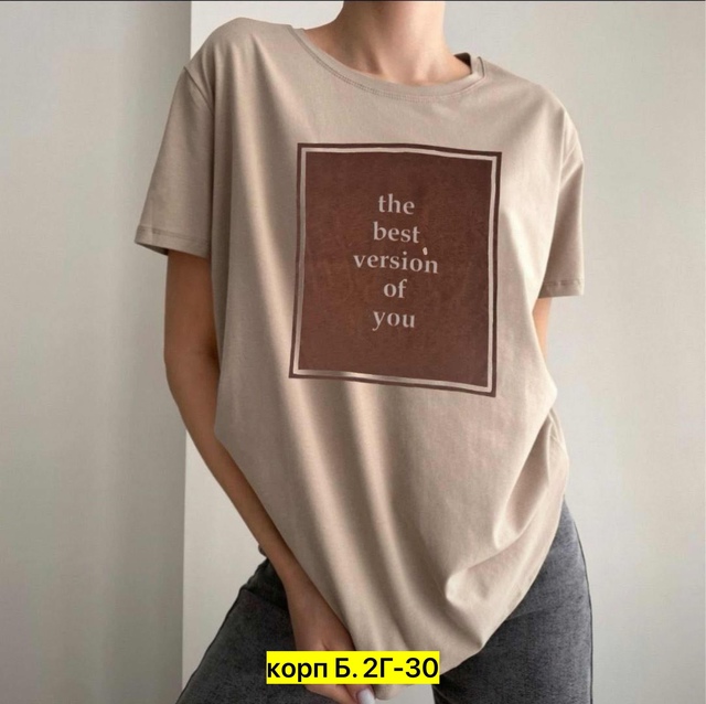 Футболка 22914779