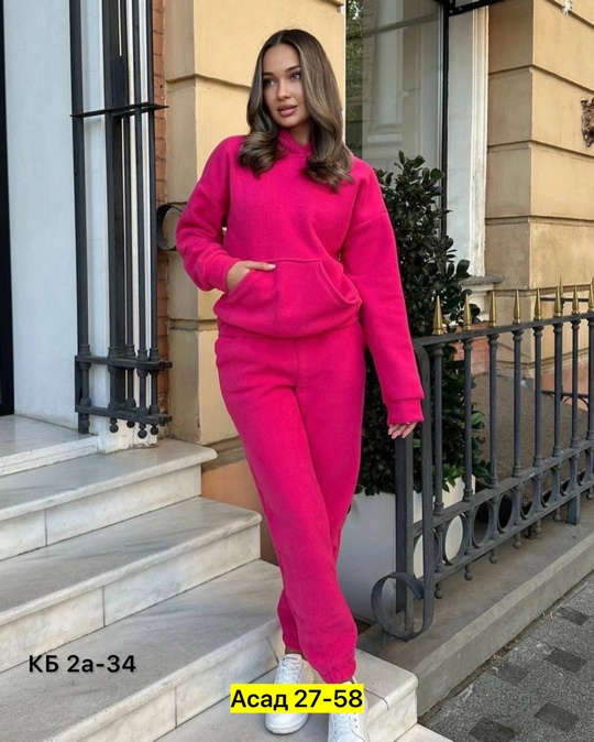 Спортивный костюм 22914296