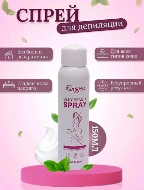 Сперй 22915521