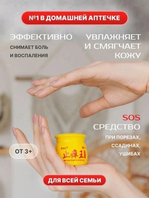 Крем 22915523