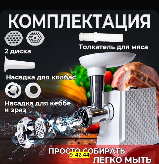 Артикул 22915198