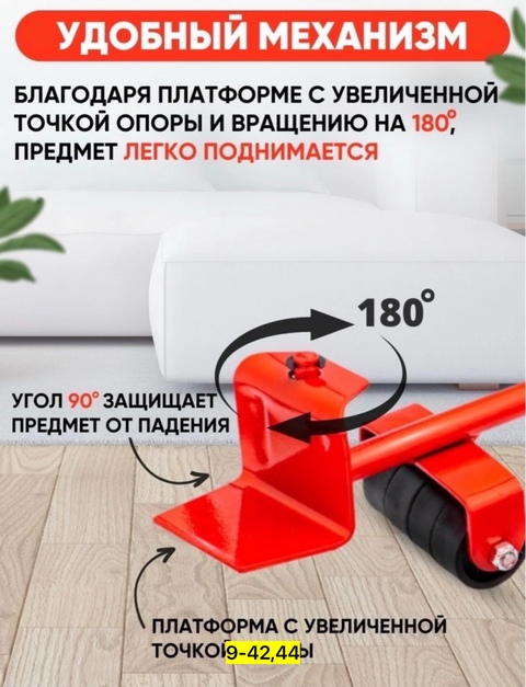 Домкрат 22915085