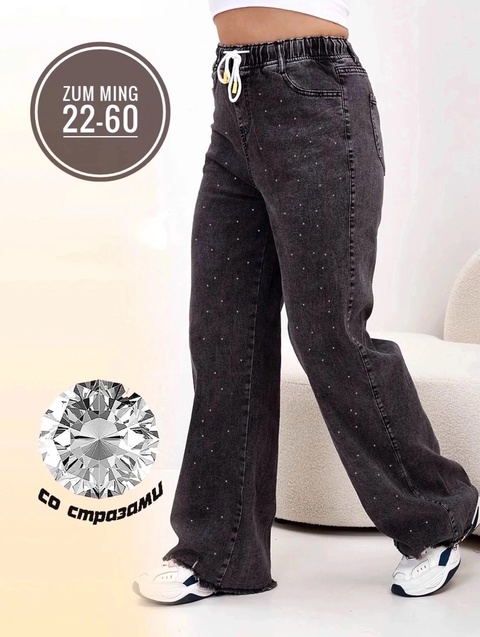 Джинсы 22915292