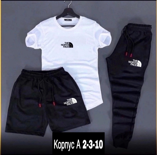 Спортивный костюм 22915959