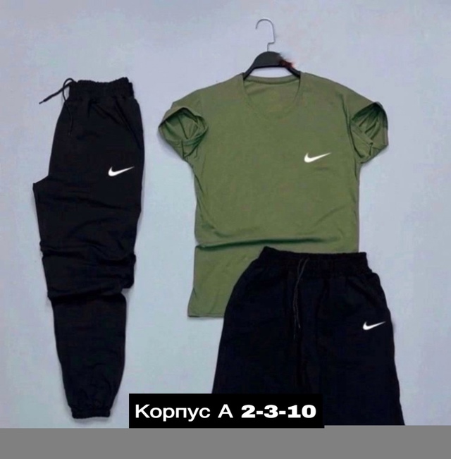 Спортивный костюм 22915959