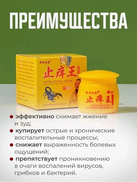 Крем 22915523