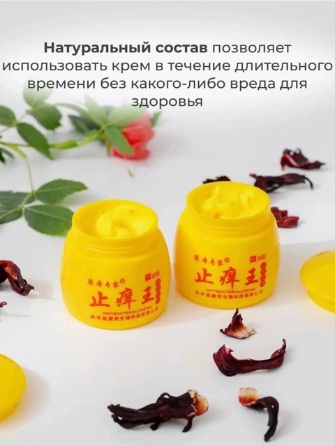 Крем 22915523