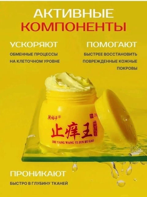 Крем 22915523