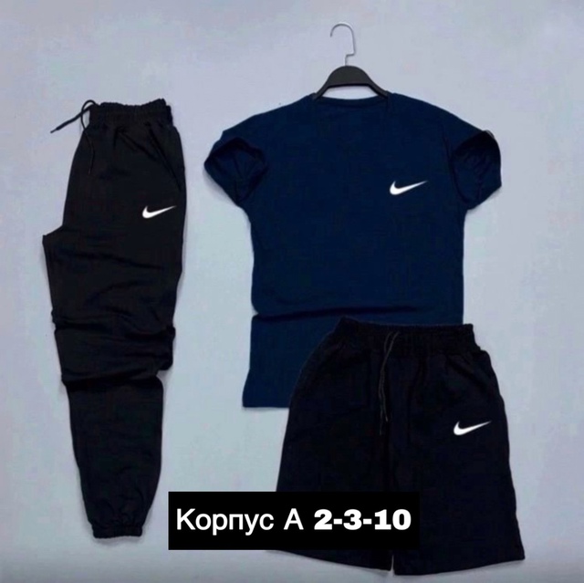 Спортивный костюм 22915959