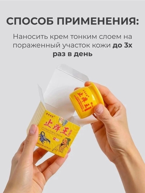 Крем 22915523