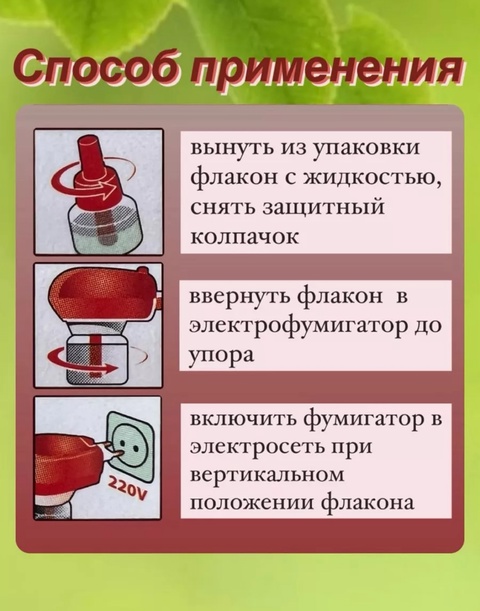 Артикул 22915195