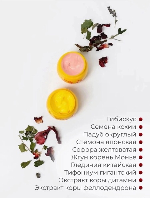 Крем 22915523