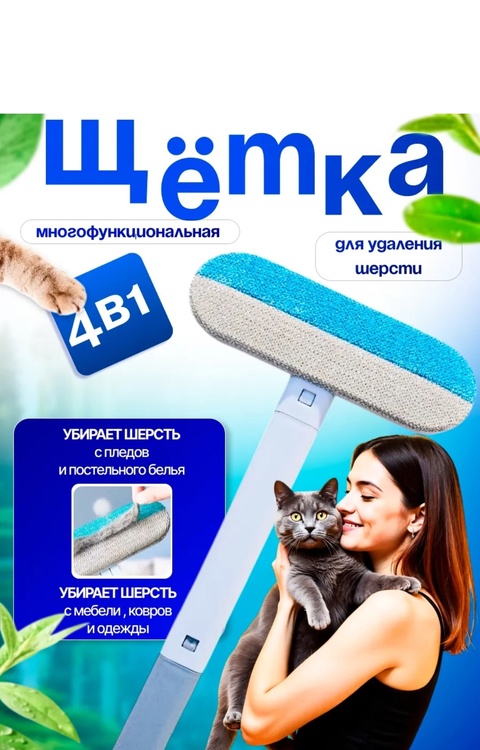 Щетка для мытья 22915663