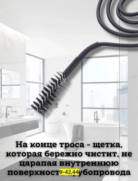 Артикул 22915334