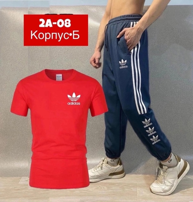 Спортивный костюм 22917339