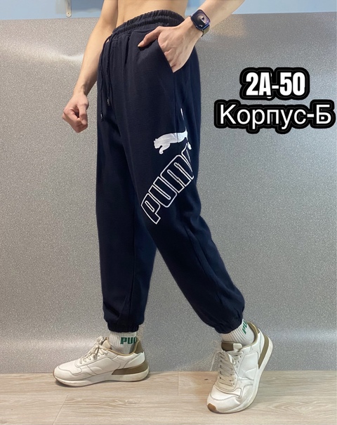 Спортивные брюки 22917858