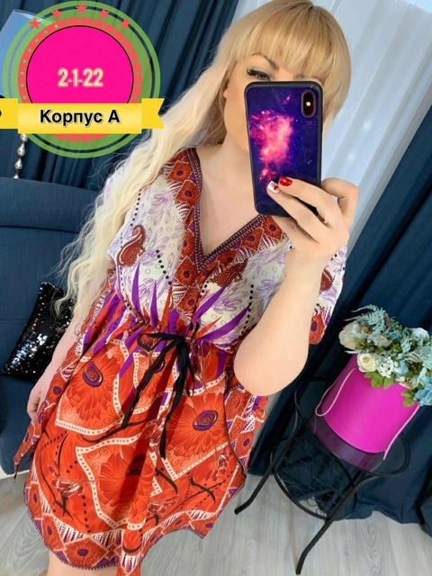Туника 22916497