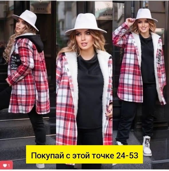 Спортивный костюм 22917751