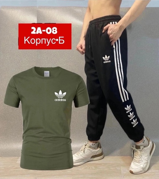 Спортивный костюм 22917339